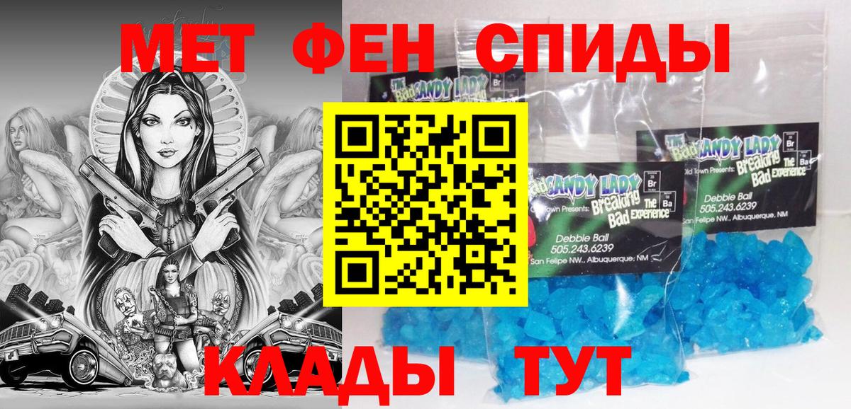 blacksprut как зайти  Амфетамин Розовый  Амфетамин  Вход с VPN  Заинск 