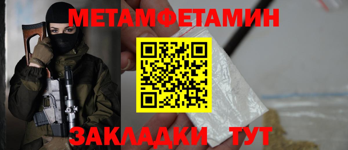 Амфетамин VHQ Заинск