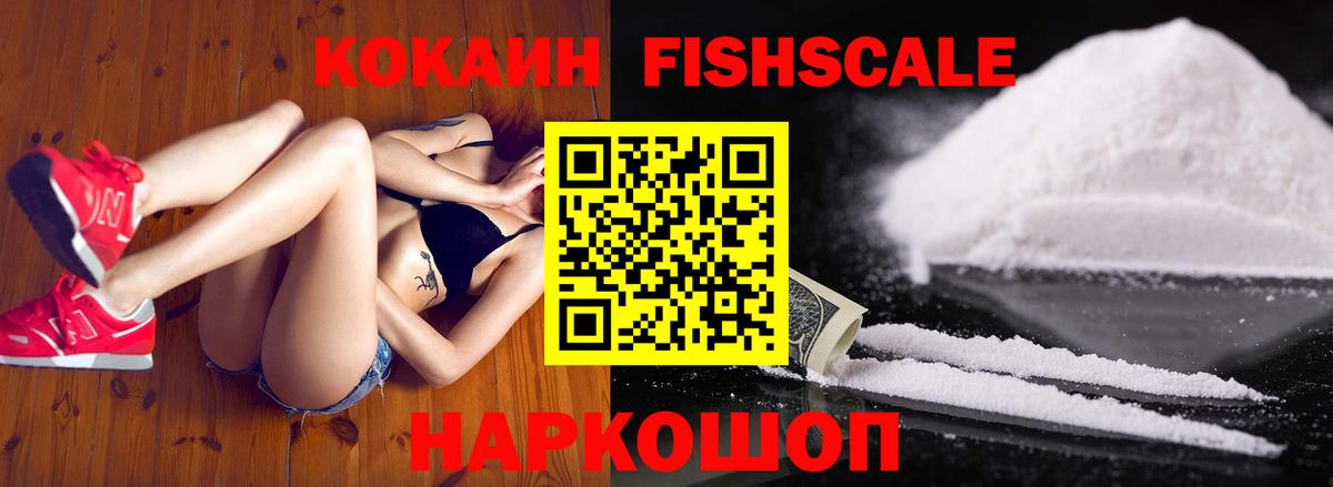 Cocaine 98% Заинск