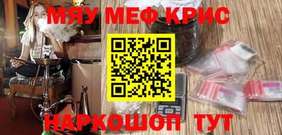 метамфетамин Камышлов