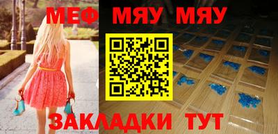 сатива Бузулук