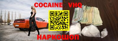 альфа пвп VHQ Будённовск