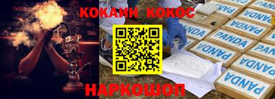 альфа пвп VHQ Будённовск