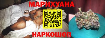 каннабис Бугуруслан