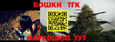 каннабис Бугуруслан