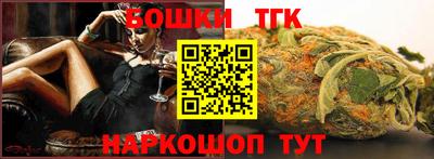 каннабис Бугуруслан