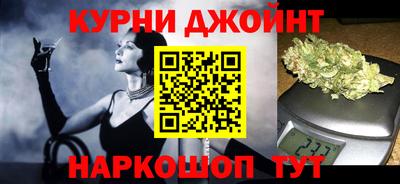 каннабис Бугуруслан
