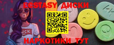 альфа пвп VHQ Будённовск