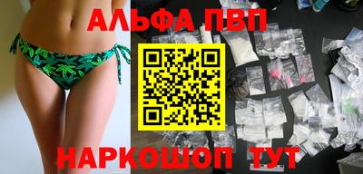 меф VHQ Канаш