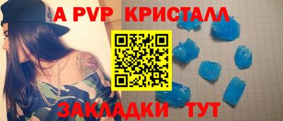 альфа пвп VHQ Будённовск