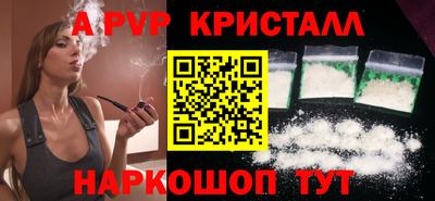 альфа пвп VHQ Будённовск