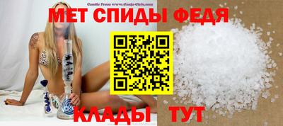 сатива Бузулук