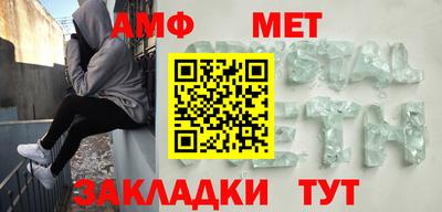 сатива Бузулук