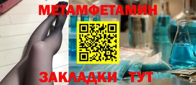 сатива Бузулук
