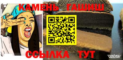 каннабис Бугуруслан