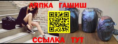 сатива Бузулук
