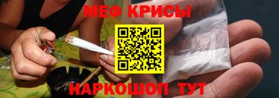 альфа пвп VHQ Будённовск