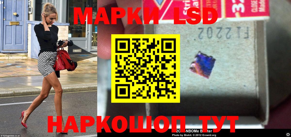 Заинск  LSD-25 экстази кислота  Вход с VPN  Лсд 25 экстази ecstasy 