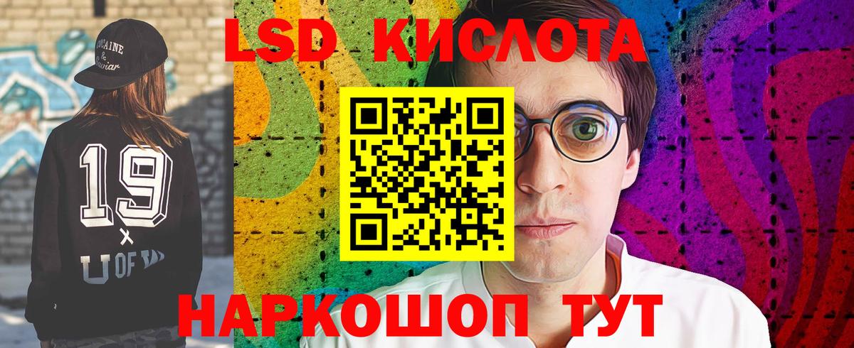 Лсд 25 экстази ecstasy Заинск