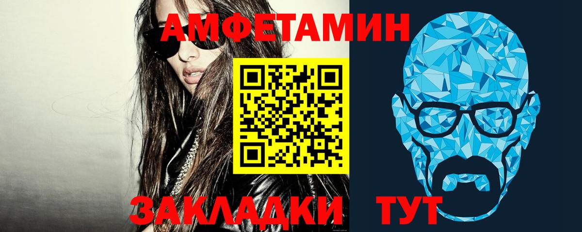 Первитин Декстрометамфетамин 99.9% Заинск