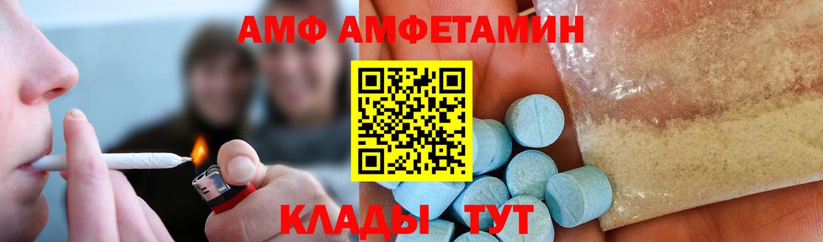 Первитин пудра  Вход с VPN  Заинск 