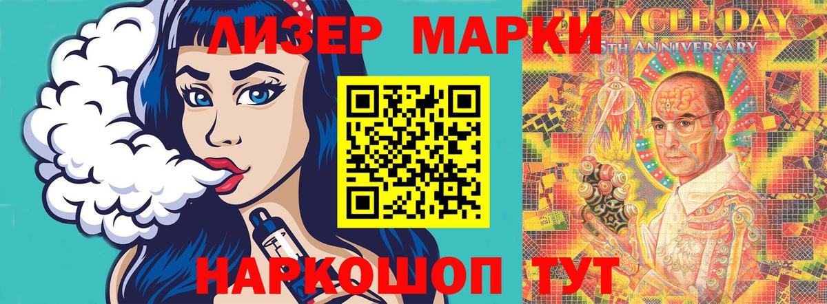 Марки N-bome 1,8мг  Марки NBOMe  Вход с VPN  Заинск  Марки N-bome 1,8мг 