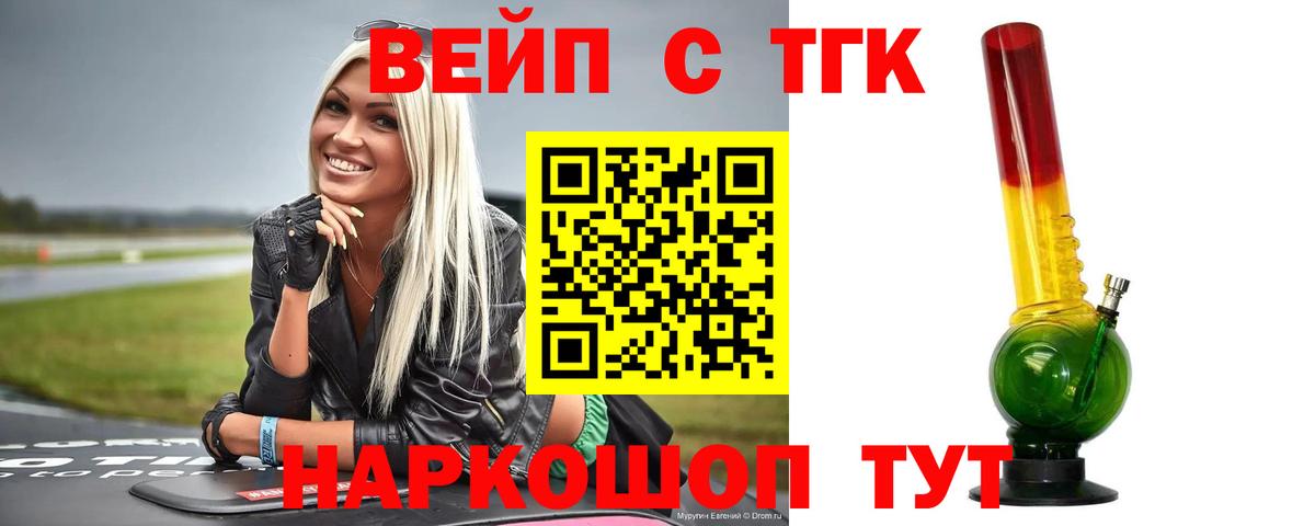 ТГК концентрат Заинск